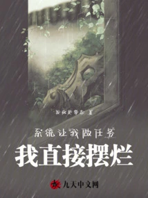 The System Asked Me to Do a Task, and I Immediately Failed