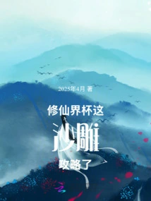 The World of Immortality Has Been Conquered by This Sand Sculpture