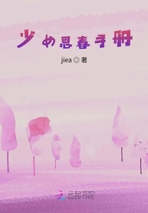 A Handbook for Teenage Girls