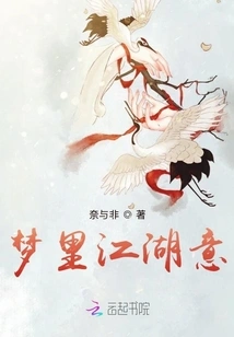 Dream About Rivers and Lakes