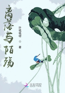 Departure and Sorrow