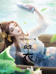 Clothing for All Living Beings