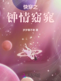 Quickly Wear the Love of Beauty