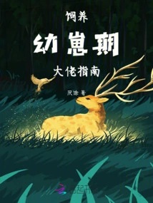 A Guide to Raising Puppies