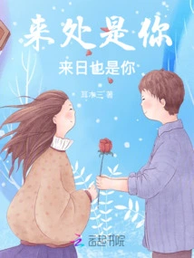 It's You Where I Came From, and It'll Be You Tomorrow