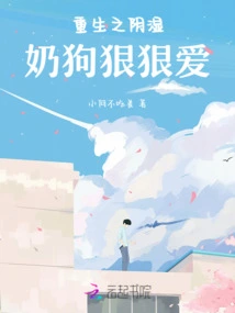 Reborn Wet Milk Dog Love Hard