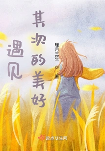 Meet the Next Best Thing