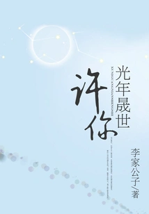 May You Live a Long Life