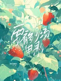 How Many Movies Do You Want to Watch?