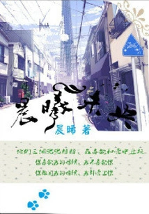 The Dawn is Still Young