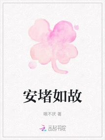 Security Remains the Same