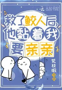 After Saving the Shark, He Clung to Me and Wanted to Kiss Me