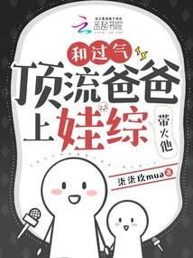 Have Sex with Your Old Dad and Make Him Angry!