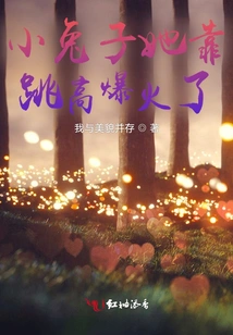 Little Rabbit, She Became Popular with Her High Jump