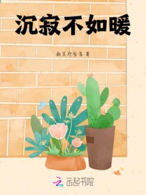 Silence is Worse Than Warmth