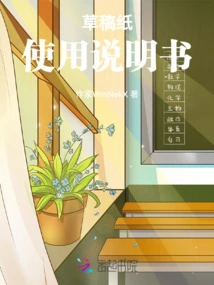 Scratch Paper User Manual