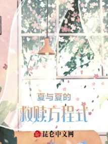 Xia and Xia's Redemption Equation