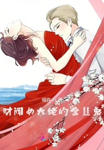 The Golden Rabbit of the Chaebol Female Boss