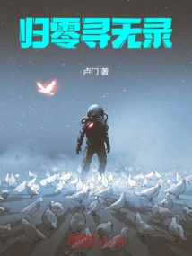 Return to Zero and Find No Record