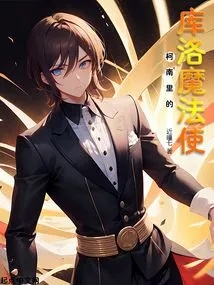 Magician Kuro in Conan