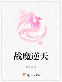 Fight Against the Devil