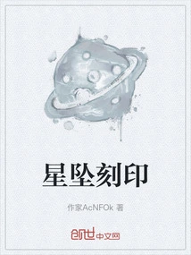 Star Pendant Engraving