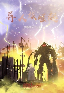 Rise of the Inhumans: Crisis on Earth