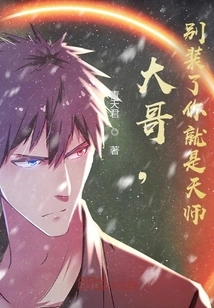 Brother, Stop Pretending to Be You