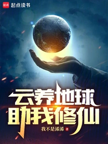 Clouds Nourish the Earth and Help Me Cultivate Immortality