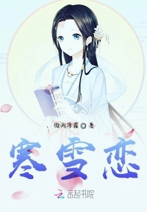 Han Xue Lian
