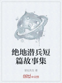 A Collection of Jedi Short Stories