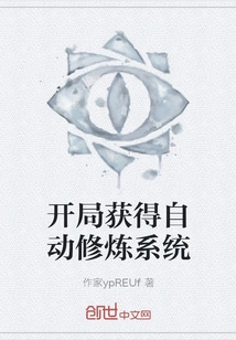 Get Automatic Training System at the Start