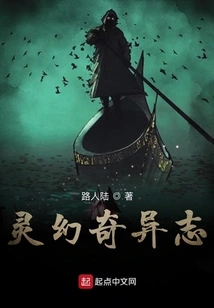 Fantasy and Strange Stories