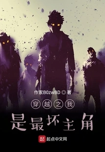 Time Travel: I Am the Worst Protagonist