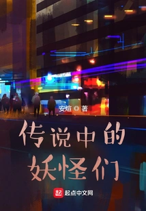 The Legendary Monsters