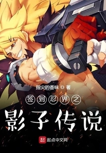 Sign in to Ninja World: Shadow Legend