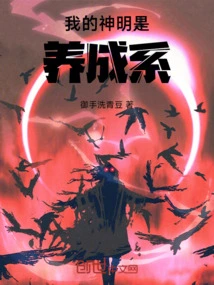 My God is a Cultivator