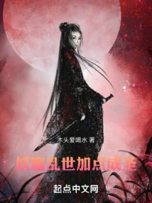 In This Troubled World of Demons and Demons, Add Some Sanctification!