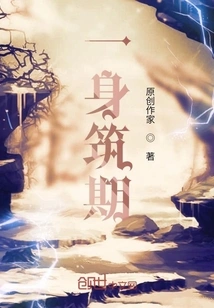 Ordinary People in the World of Cultivation