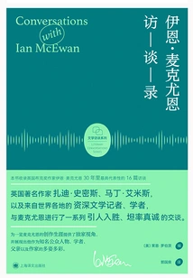 Interview with Ian Mcewan