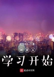 Shenhao Starts from Learning