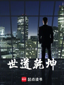 The Universe of the World