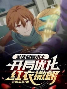 All Spells Are Restored to Warlocks, and the Start of the Game is Optimized for Red Sarang