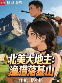 Great Landowners of North America: Fishing and Hunting in the Rockies