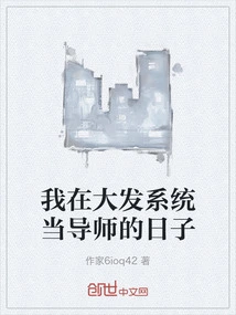 The Days When I Was a Tutor in Dafa System