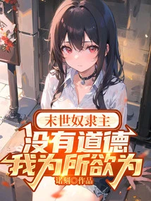 Apocalyptic Slave Owner: I Have No Morals, I Do Whatever I Want