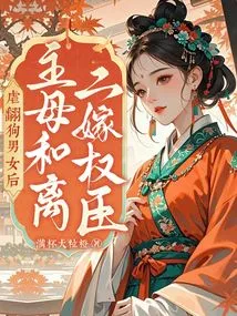 After Torturing a Dog and a Man, the Mistress and Her Second Wife Married a Powerful Minister