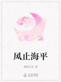 The Wind Calms the Sea