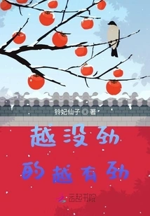 The Less Interesting it Is, the More Powerful it Is