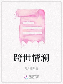 Love Across the World